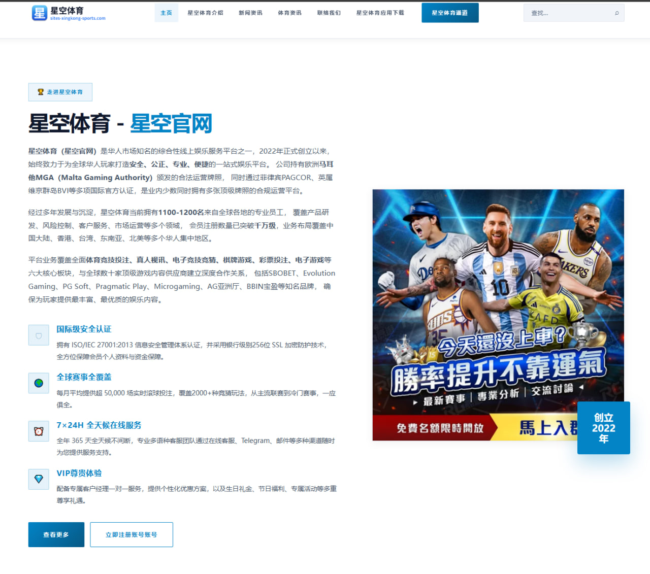 罗布森直言曼联应争取吉马良斯接班卡塞米罗重塑中场